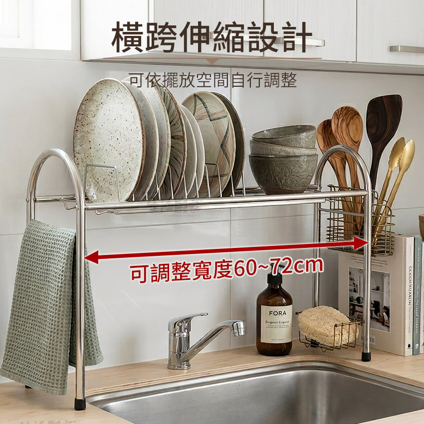 SHCJ 經典跨海大橋伸縮瀝水架 台灣製304不鏽鋼 碗盤瀝水 餐具瀝水收納, , large