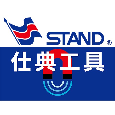 【現貨/含稅】 STAND 仕典工具 鐵氧磁鐵 [一入] 鐵氧體強力磁鐵, , large
