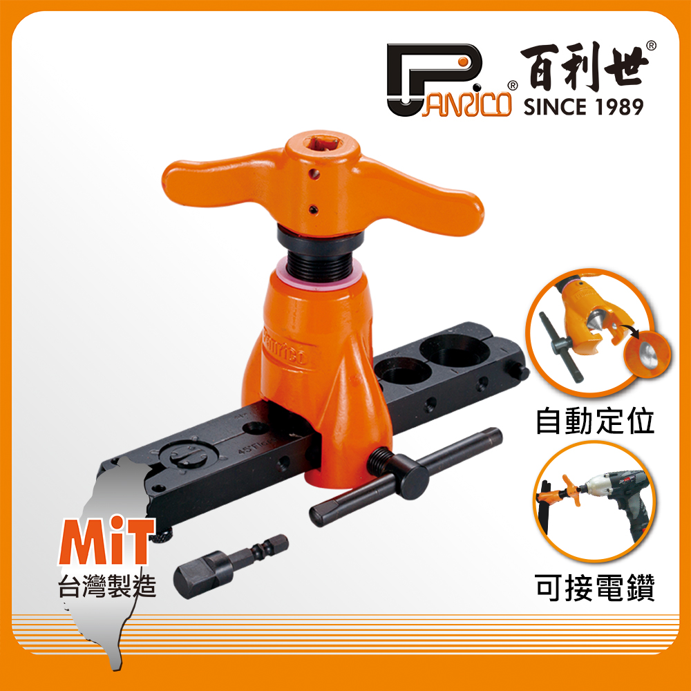 Eccentric Cone Type Flaring Tool, , large