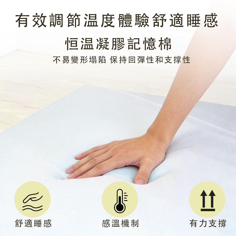 HABABY環安家居 涼感記憶床墊 10公分厚度-適用拼接床150床型尺寸(藍晶靈記憶 慢回彈 透氣), , large