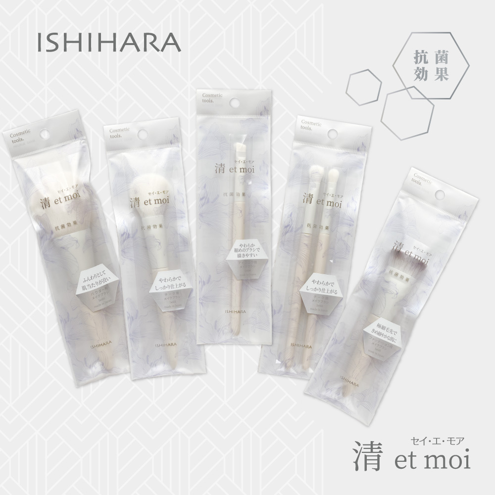 【千康購物網】石原商店 IH清 etmoi抗菌蜜粉刷1入 日本製, , large