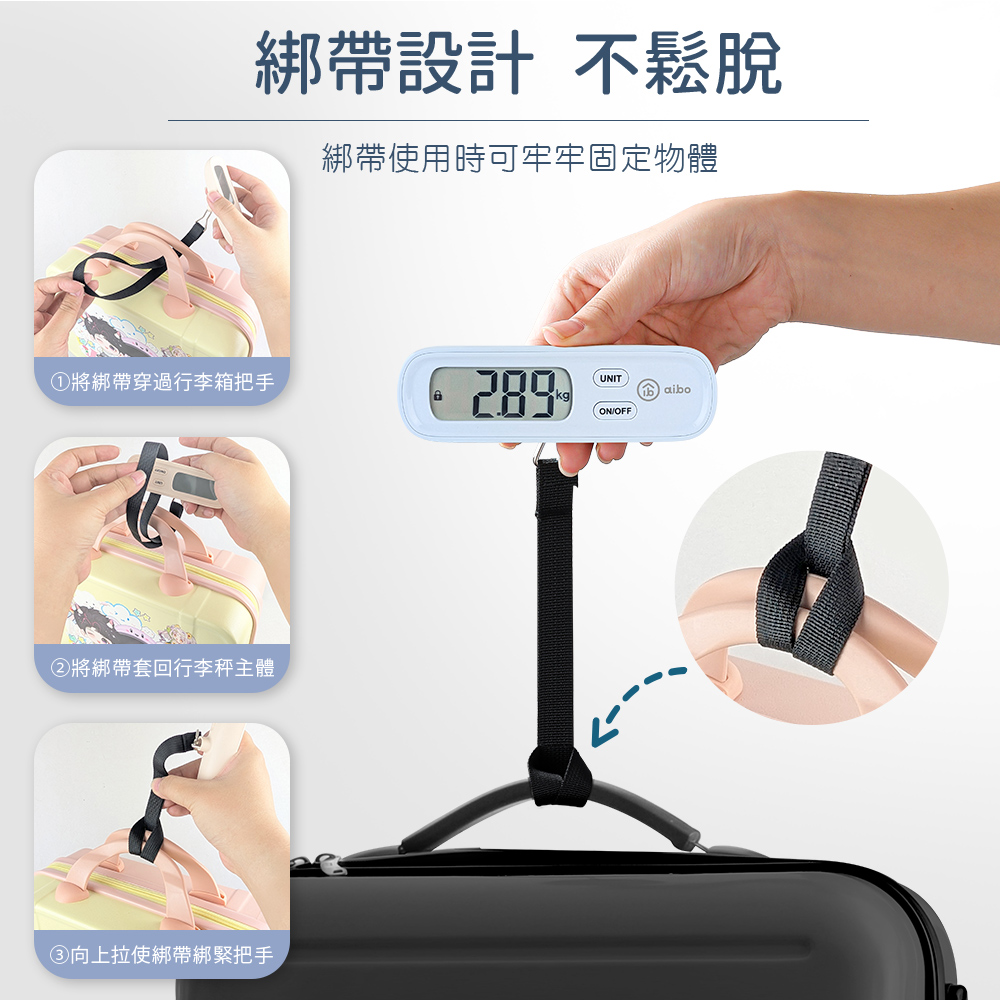aibo 大螢幕輕巧電子行李秤(LS05), , large