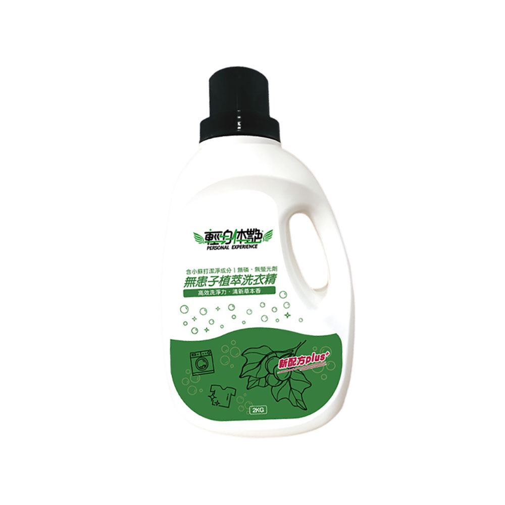 PERSONAL EXPERIENCE Soapberry Plant Extract Laundry Detergent, , large