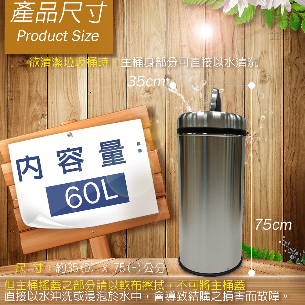 GS MALL 台灣製造 福利品 60公升不鏽鋼旋轉搖蓋垃圾桶 搖蓋垃圾桶 垃圾桶 旋轉垃圾桶 不鏽鋼垃圾桶, , large