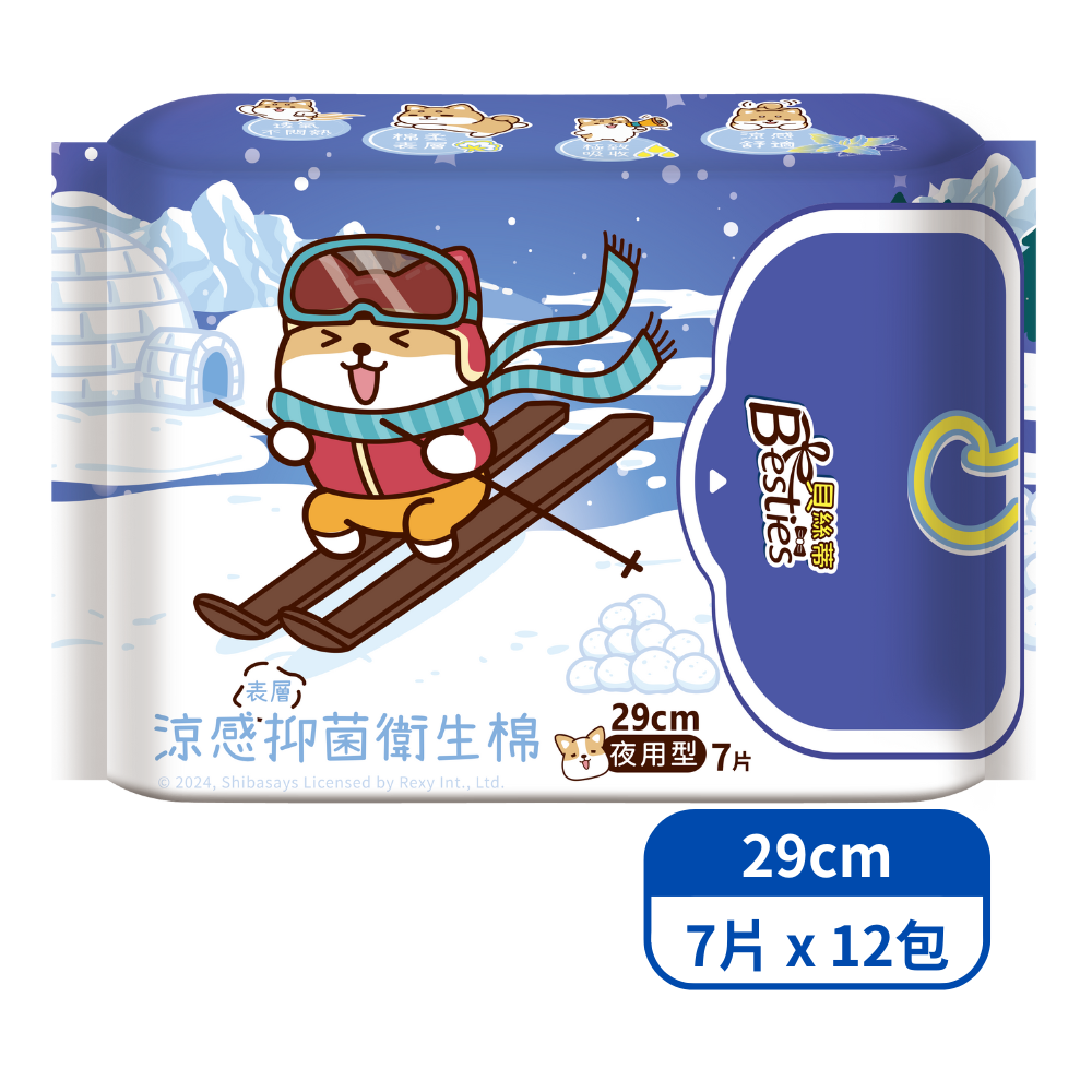 Sanitary Pads, , large