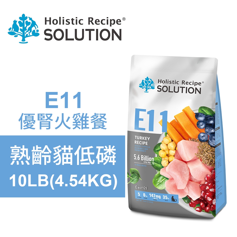 【耐吉斯】E11 優腎火雞餐 4.5LB(2.04KG) 無穀熟齡貓低磷配方(貓飼料 貓糧 貓食)4.5LB(2.04KG), , large