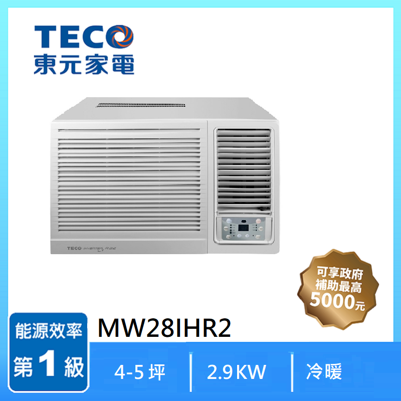 東元MW28IHR2變頻窗型冷暖(右吹), , large