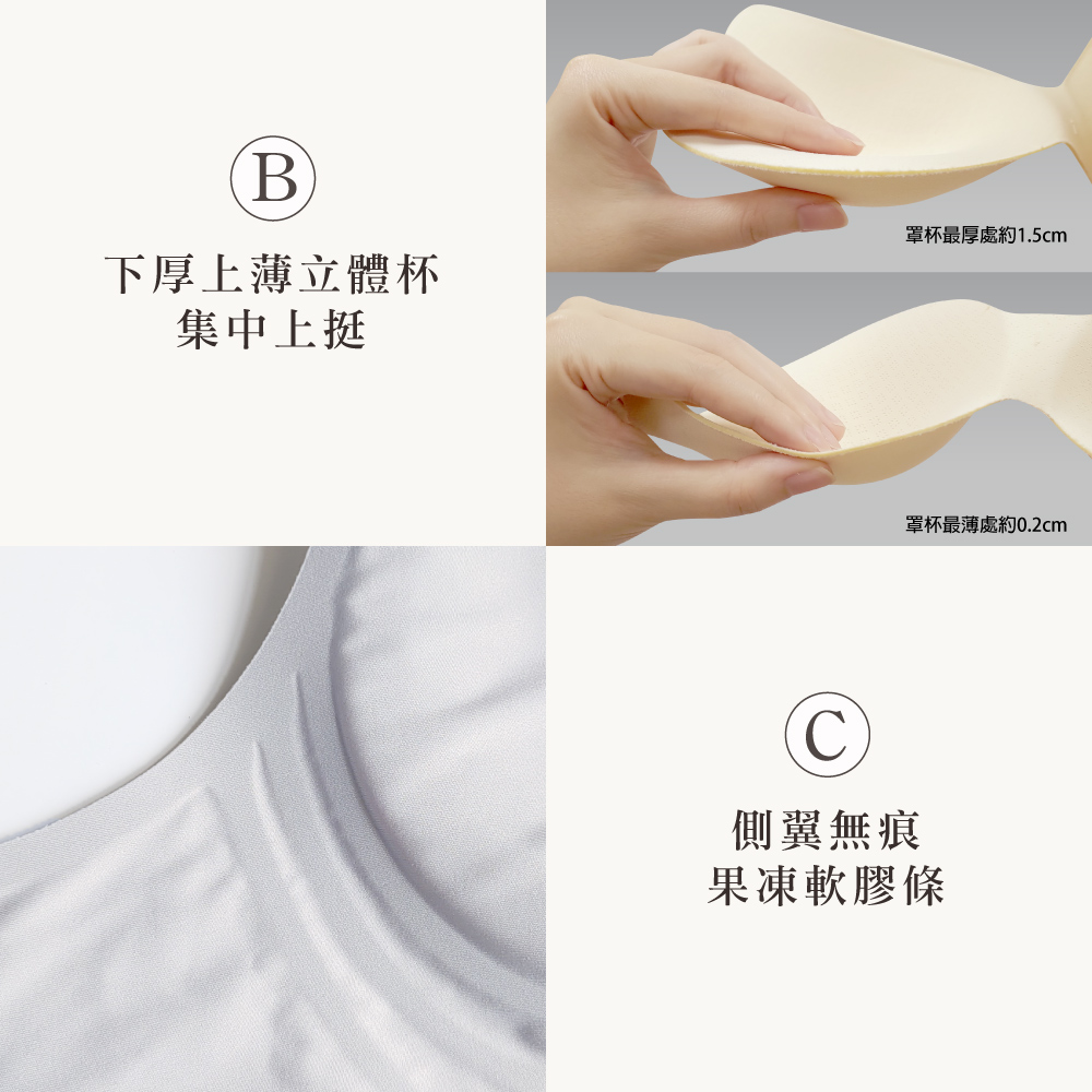 【伊柔 EVEROY】無痕包覆舒適裸肌無感無鋼圈 M-Q/2XL內衣 G218-60 冷白灰, , large