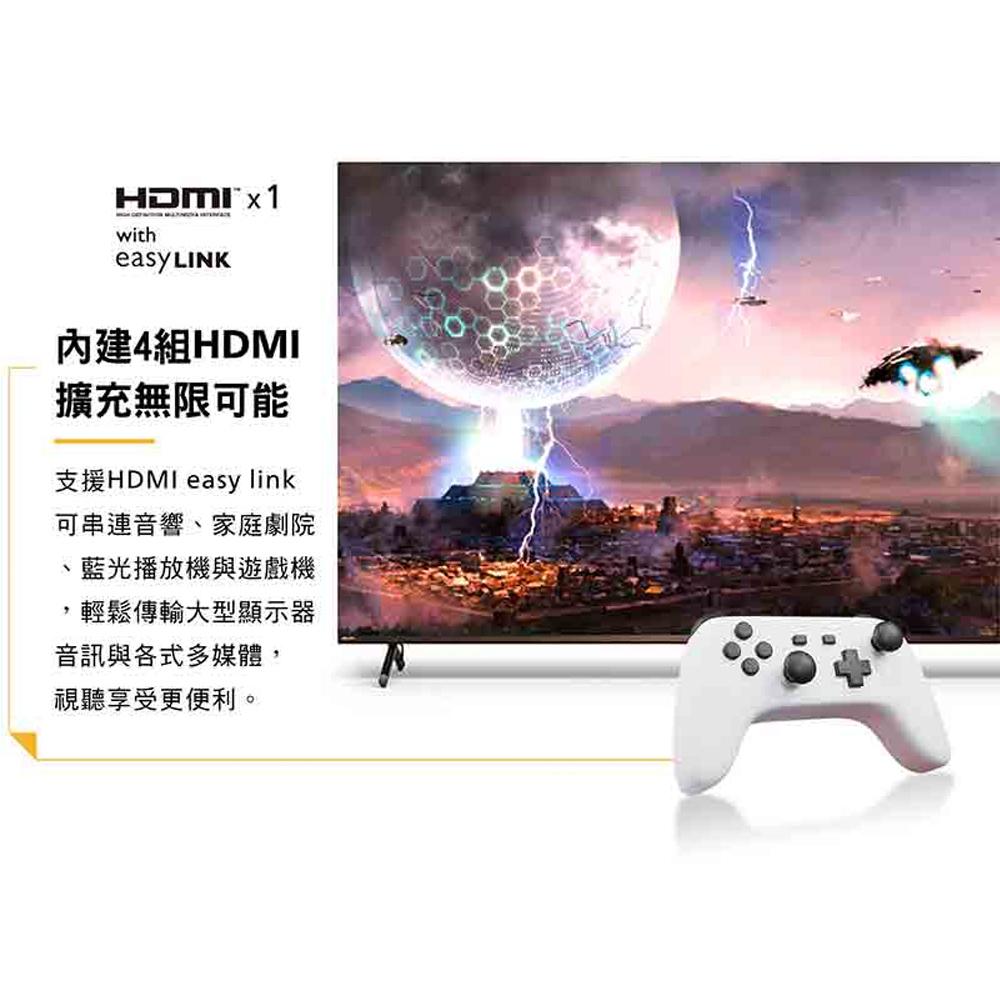 PHILIPS 飛利浦 65吋4K Google TV智慧聯網液晶顯示器 螢幕 電視 65PUH8808, , large
