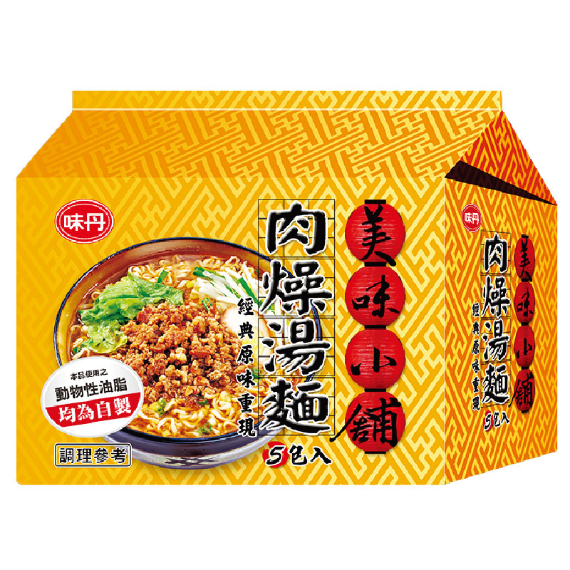 美味小舖肉燥湯麵(包)67g, , large