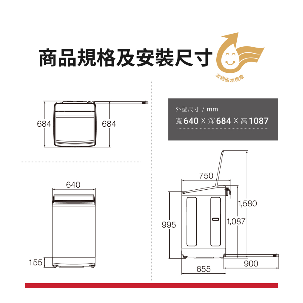HITACHI 日立 17公斤 直立式洗衣機 SF170ZHVGG, , large