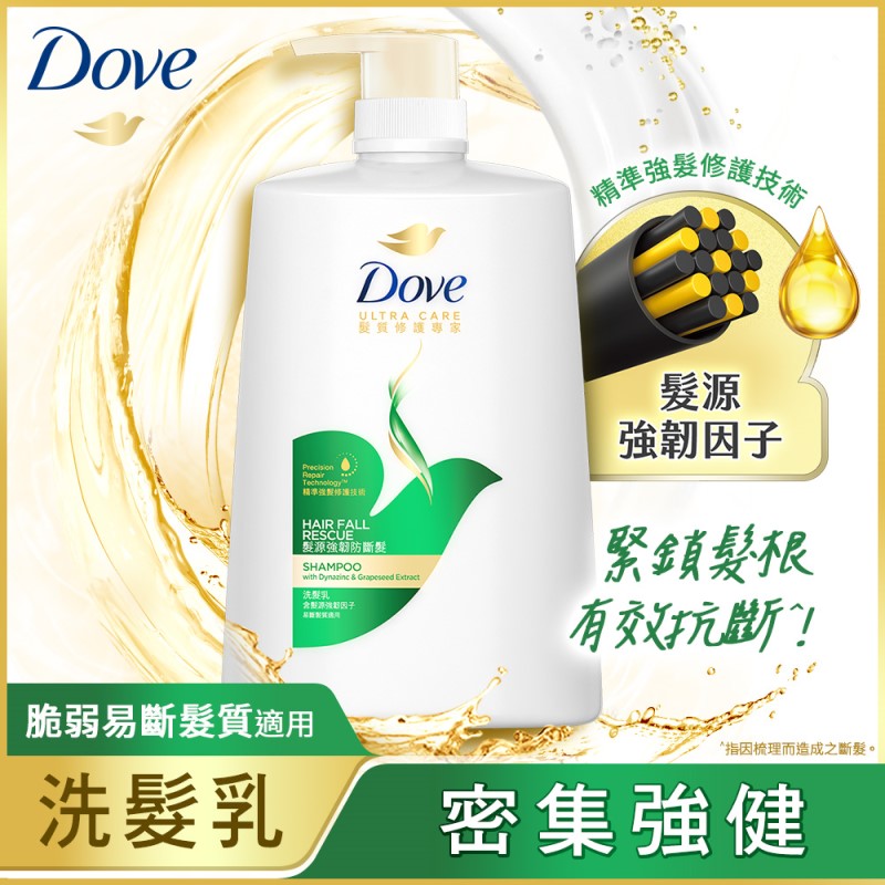 DOVE DC Y23 AHF SH, , large