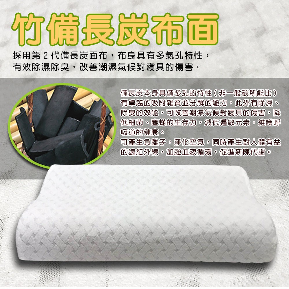 金德恩 GS MALL 台灣製造 超值4入 長備炭記憶枕 太空枕 柔軟枕 透氣枕 記憶枕 備長炭記憶枕 枕頭 寢具 長備炭枕, , large