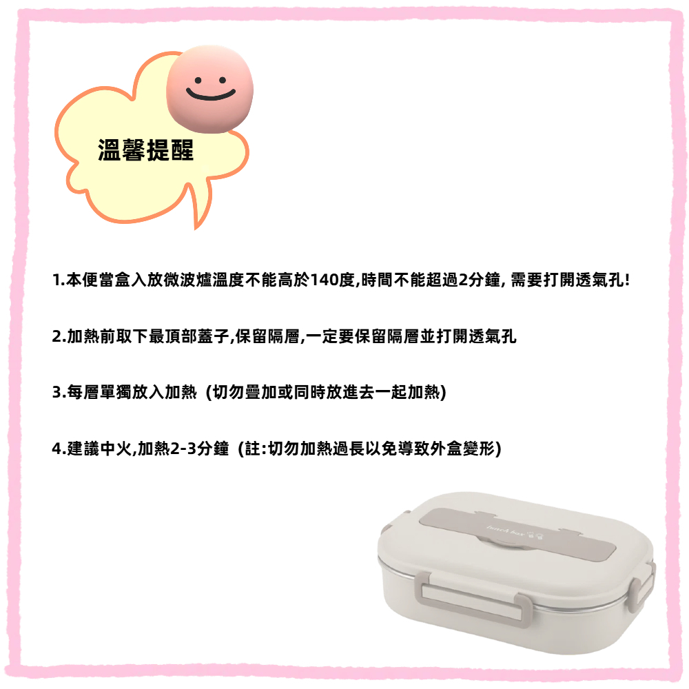 【A&R】日式304不鏽鋼四格微波便當盒附湯碗+餐具 1500ML 棕色, 棕色, large
