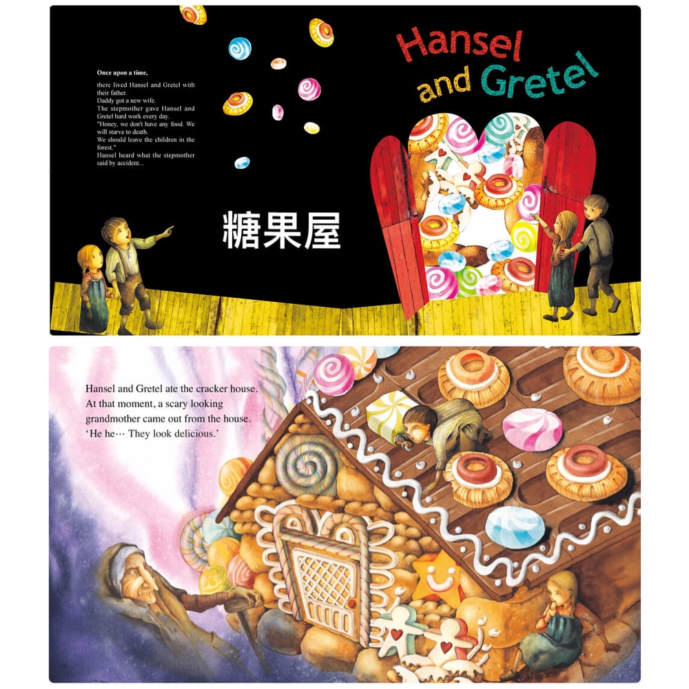 經典世界童話英文版30本含1支點讀筆, , large