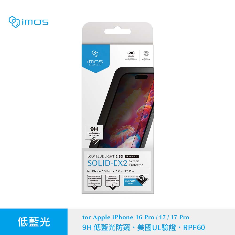 【山水之寶】iMos iphone 17/Air/17Pro/17ProMax/16Pro/Max保護貼2.5D亮面防窺+藍光RPF60鋼化玻璃貼原廠公司貨, , large