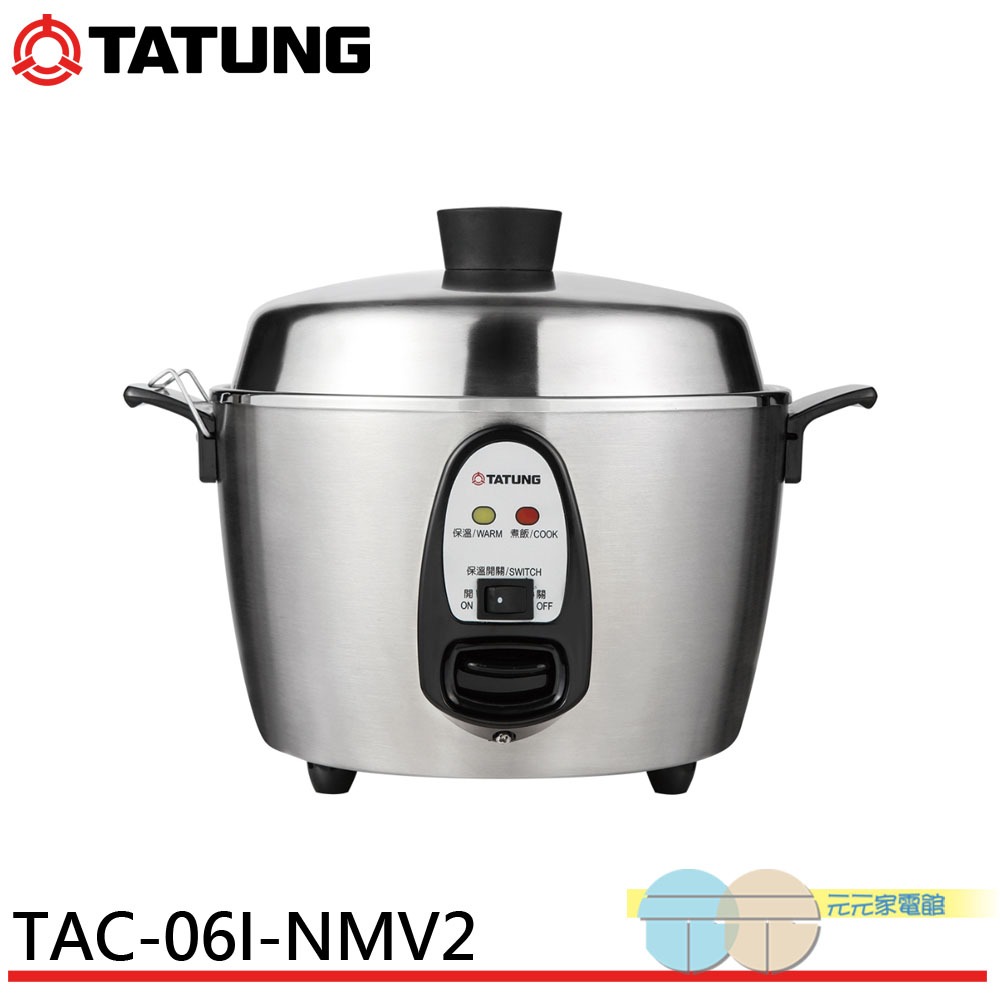 TATUNG 大同6人份電壓220V全不鏽鋼電鍋(僅國外適用)TAC-06I-NMV2, , large