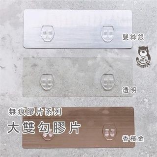 [熊好貼國際] 紙巾調味罐架 驚爆價！台灣製造304不鏽鋼 凹凸粗糙牆面皆可貼 瓶罐收納架 無痕掛勾掛鈎置物瓶罐架, , large