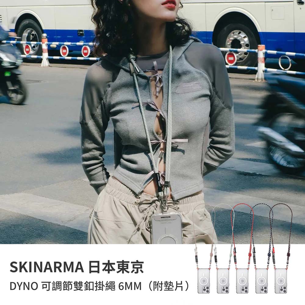 【山水之寶】Skinarma 手機掛繩 Dyno可調節雙釦掛繩 6mm 附贈手機墊片 斜背手機掛繩 斜背吊繩 背帶 原廠公司貨, , large