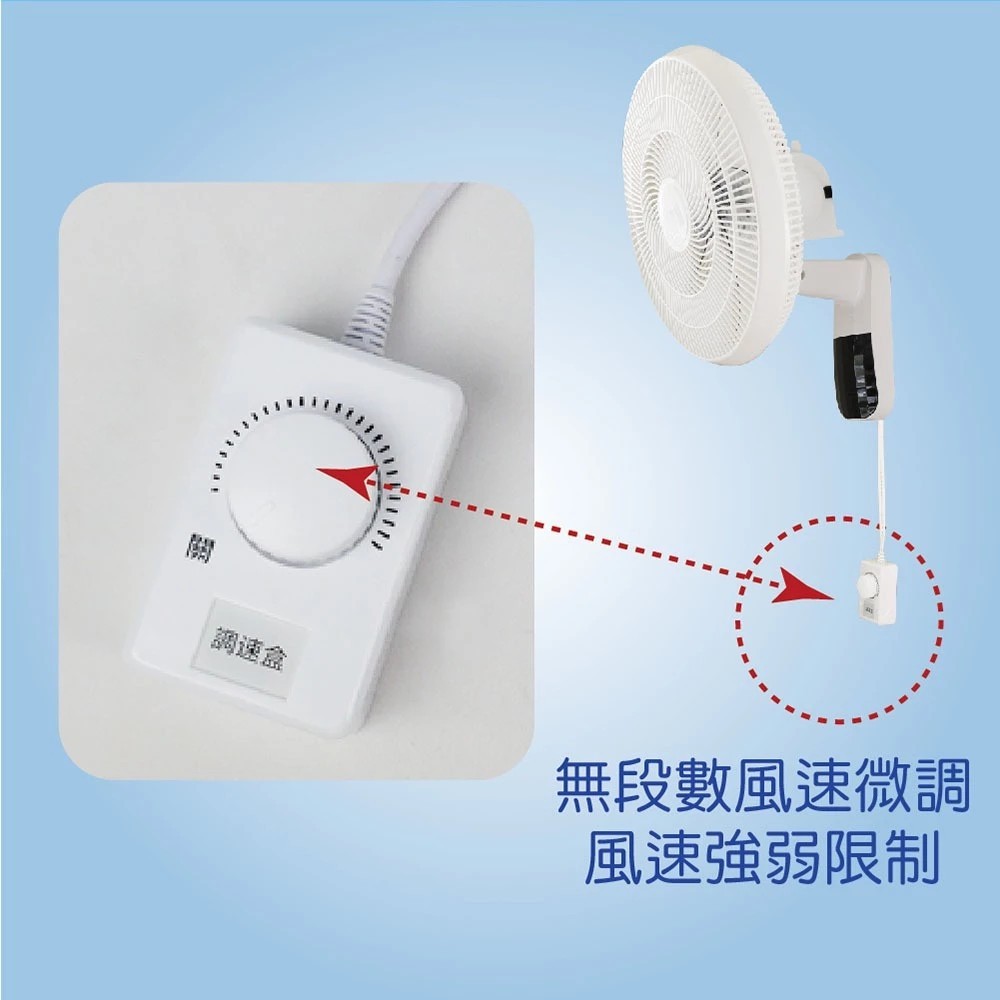 SUPAFINE 16&rdquo; DC Inverter Wall Fan with Power Bank Compatibility HFB-S3636, , large