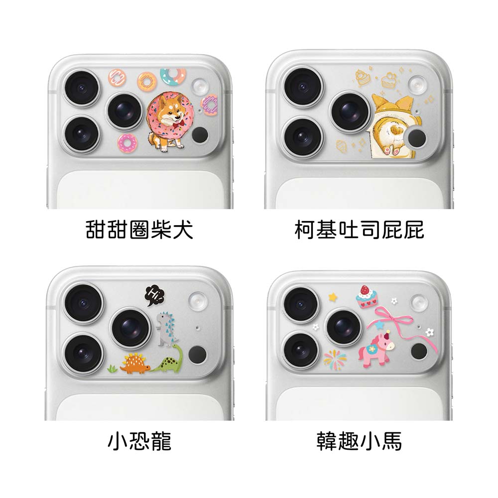 【山水之寶】iPhone17Pro彩繪鏡頭底座貼 iCCUPY 霧面鏡頭底座膜（不含鏡頭貼）附擦拭布＋刮板, , large