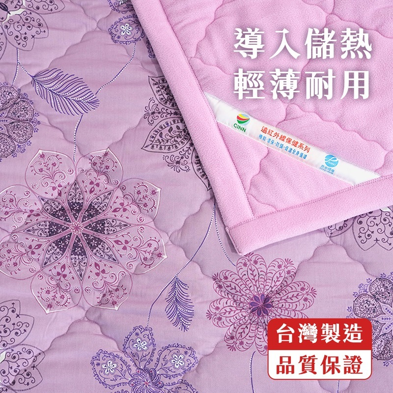 [CINN Official Store] Nano Far‑Infrared Energy Purple Thickened Winter Blanket Set &ndash; 5 &times; 7 ft (2‑Pack), , large