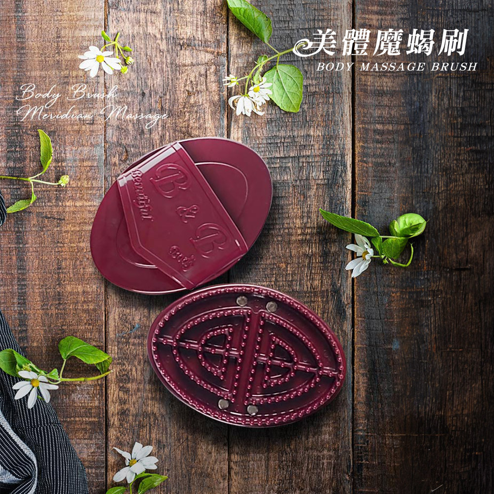 【上手家居】經絡按摩刷 咖啡色(經絡刷/體刷/美體刷/魔蠍刷/蠍尾刷/經絡疏通刷/刮痧/按摩), , large