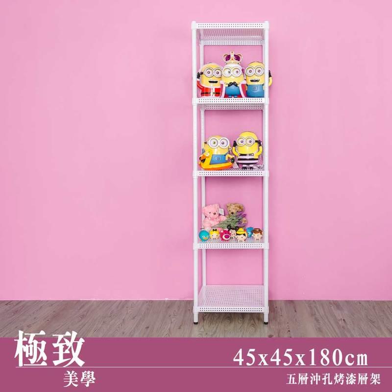 【Y HOUSE】45x45x180cm perforated plate five-layer rack perforated plate rack iron rack - black paint, , large