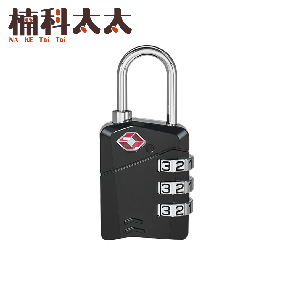 海關三輪密碼鎖 618-TSA17B, , large