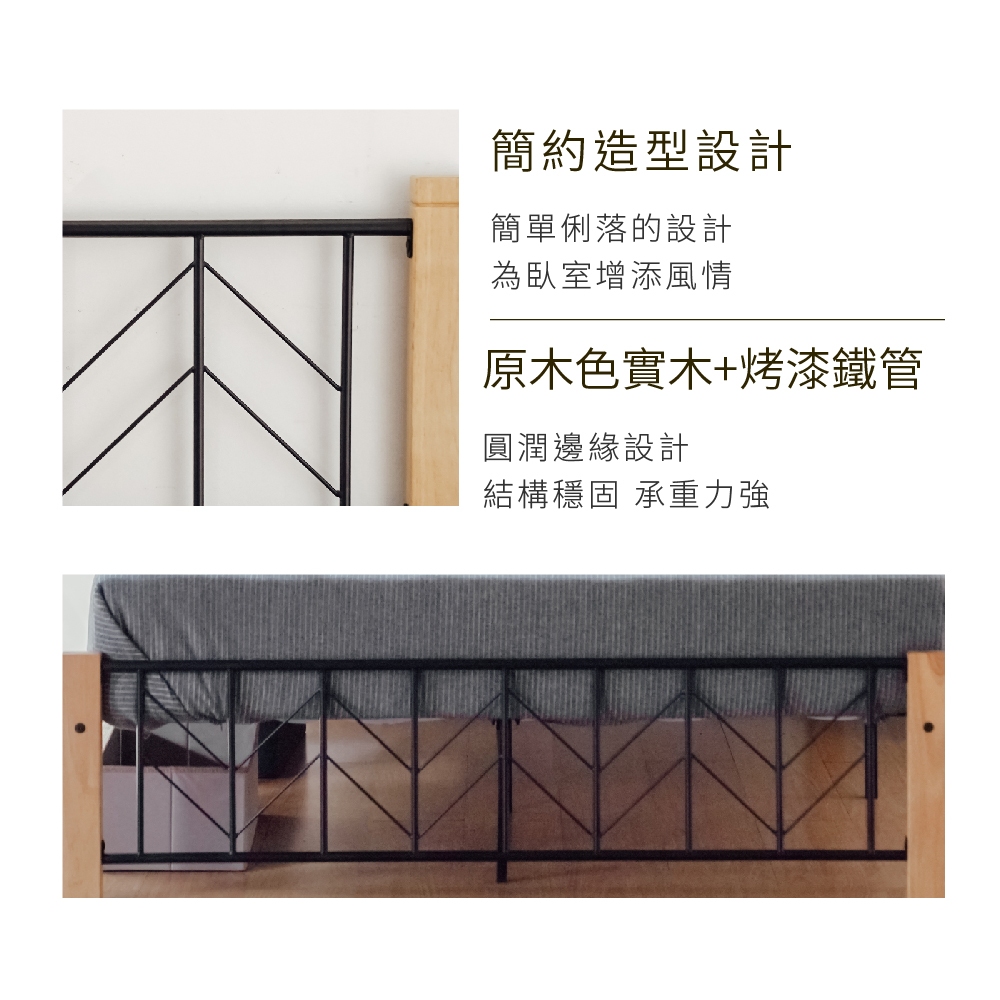 5呎雙人床架 床架 鐵床架 實木床架 BE278, 原木色, large