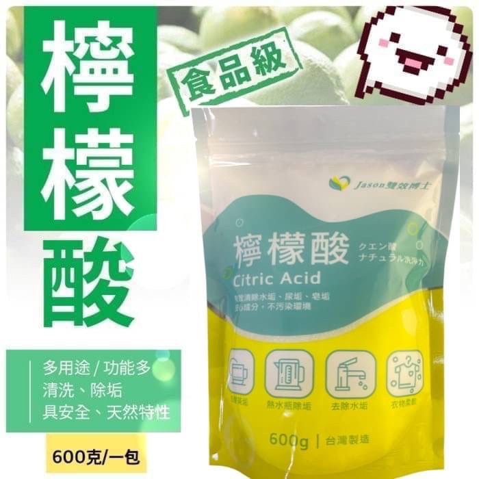 [Jason雙效博士]食用級檸檬酸600g, , large
