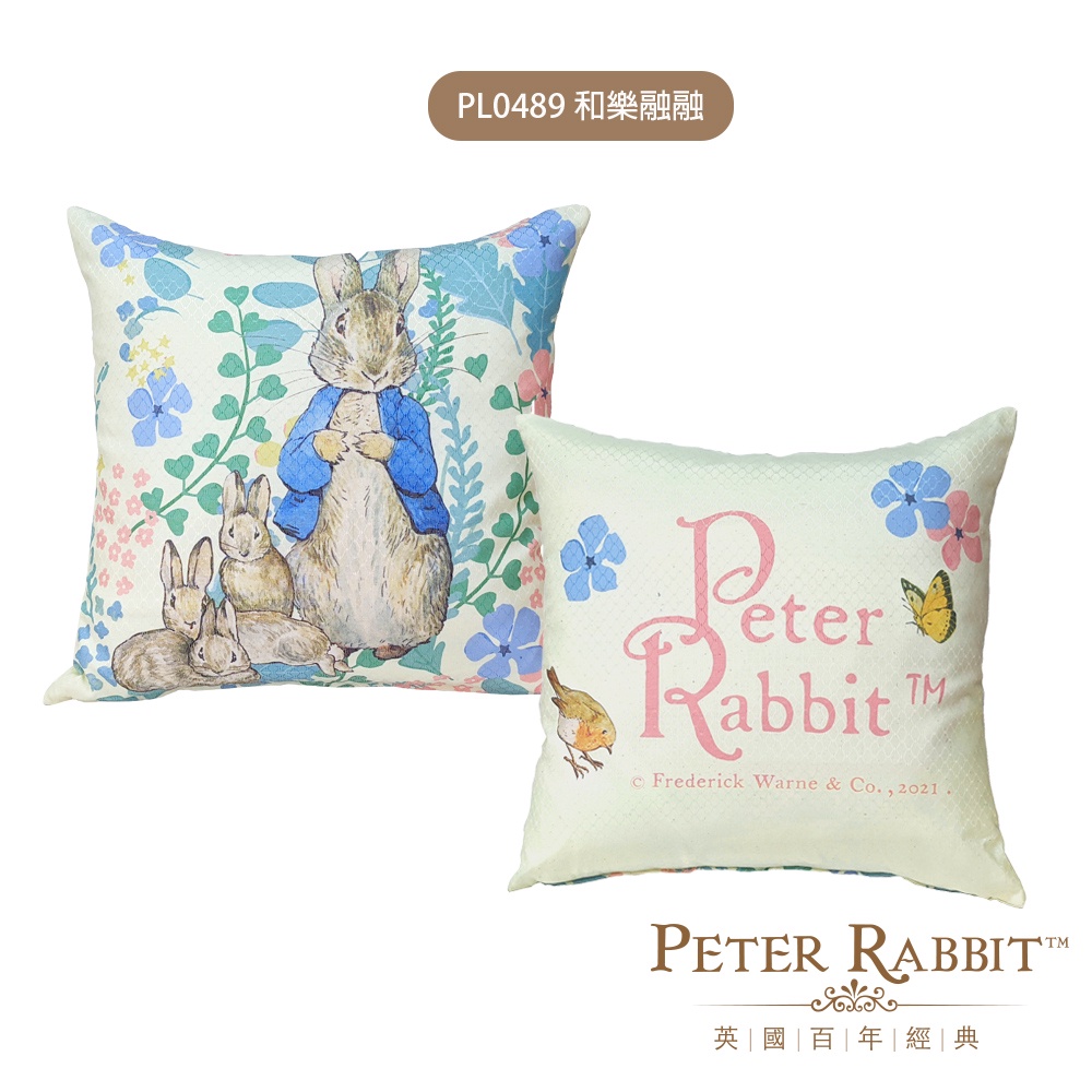 【世豐】PETER RABBIT 比得兔經典款超熱賣抱枕-和樂融融, , large