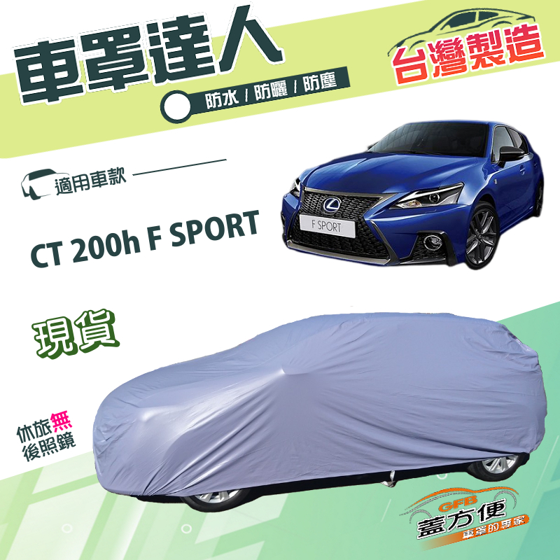 CAR COVER, , large