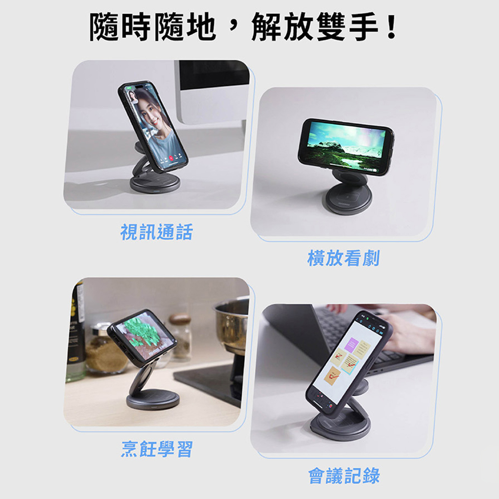 【怪獸選物】IDEAMON 3in1磁吸旋轉折折充・QI 無線充電 MagSafe 摺疊式 360&deg;旋轉 充電座 快充 旅行, , large