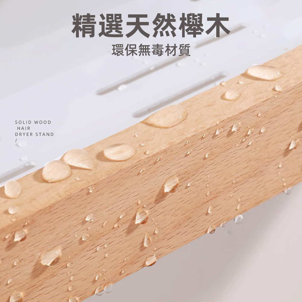 wooden-hair-dryer-holder, , large