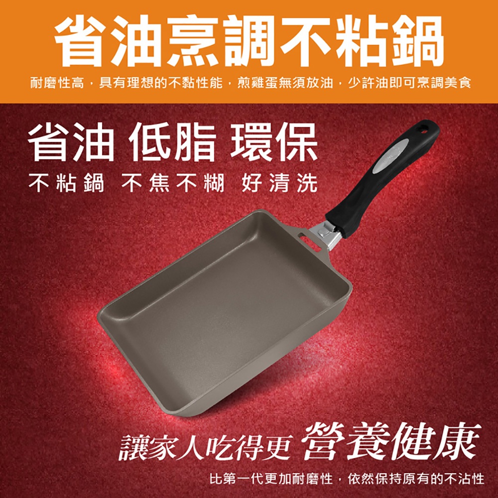 【日本Peacetar必仕達】澳洲原礦 手工鑄造 輕食系列 煎餃鍋25cm, , large