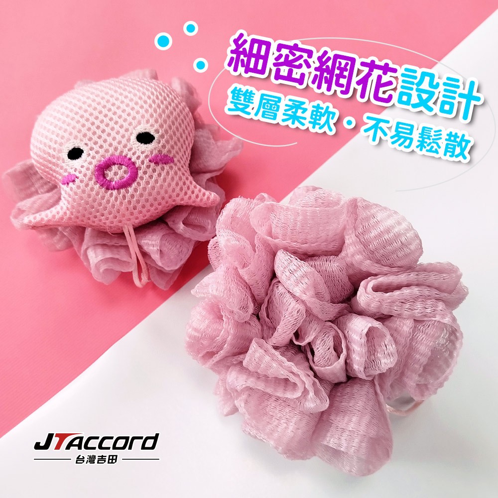 shower puff, , large