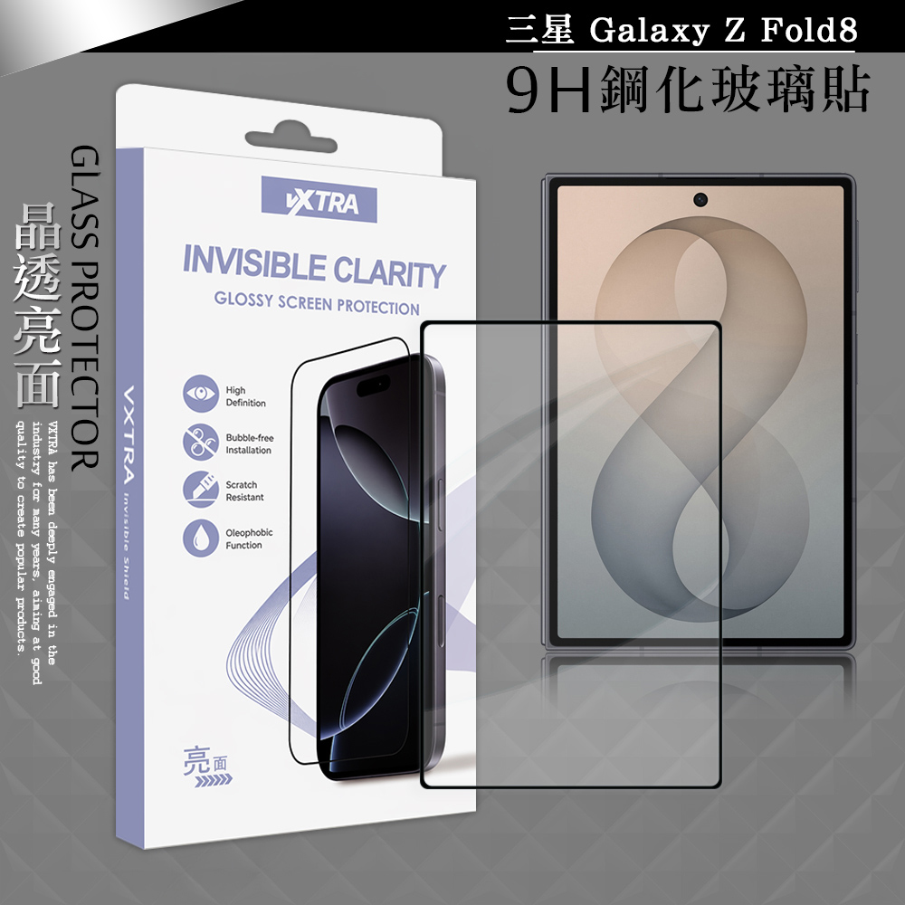 VXTRA 全膠貼合 三星 Galaxy Z Fold8 滿版疏水疏油9H鋼化頂級玻璃貼 保護貼(黑), , large