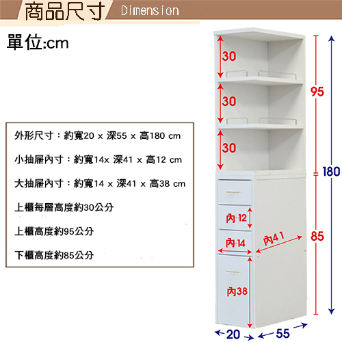 《C&B》超強功能20CM隙縫收納櫃/台灣生產, , large