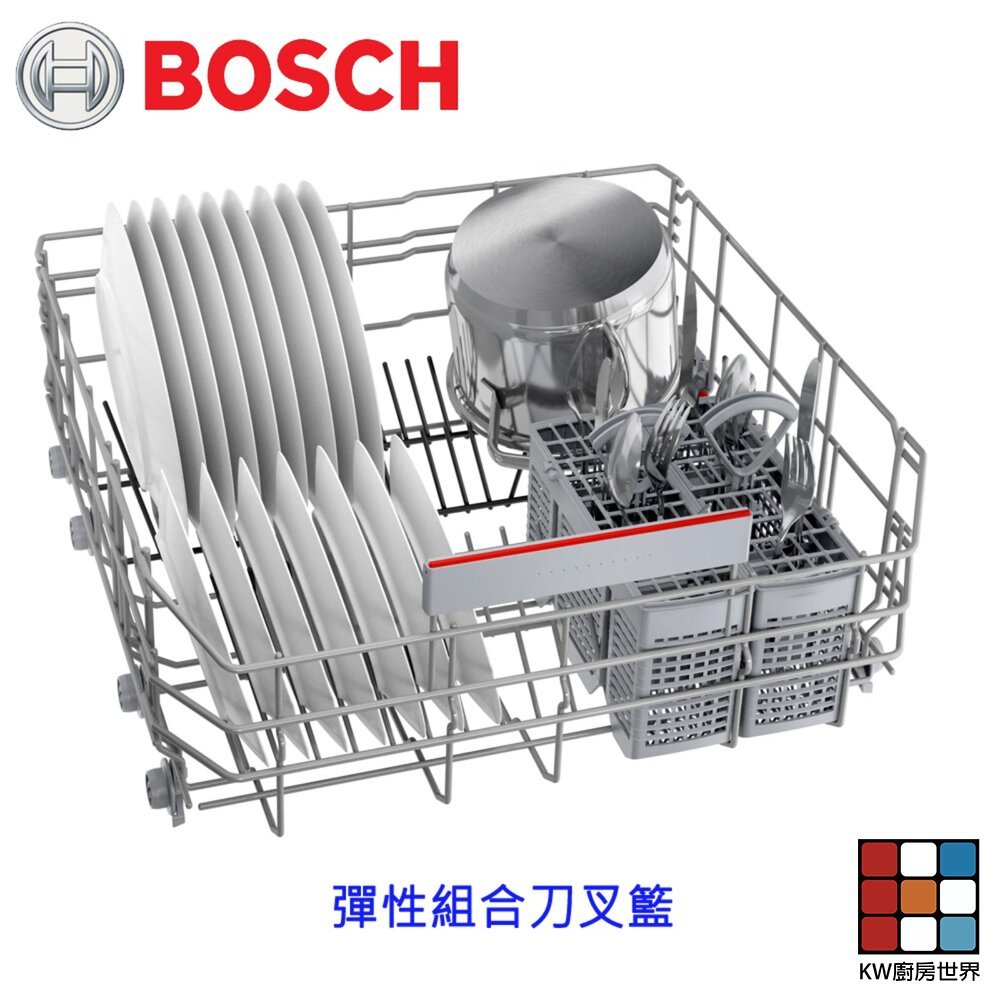 【KW廚房世界】《BOSCH原廠》 彈性組合刀叉籃 原廠公司貨 洗碗機零件, , large