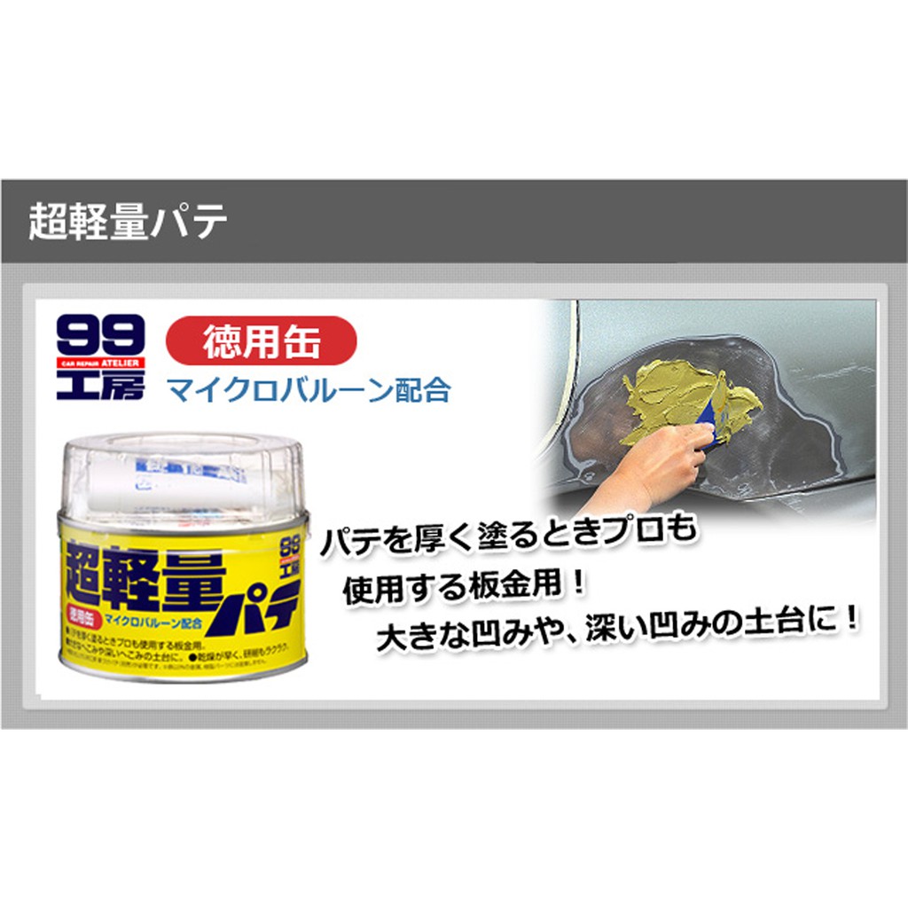 Light Putty, , large