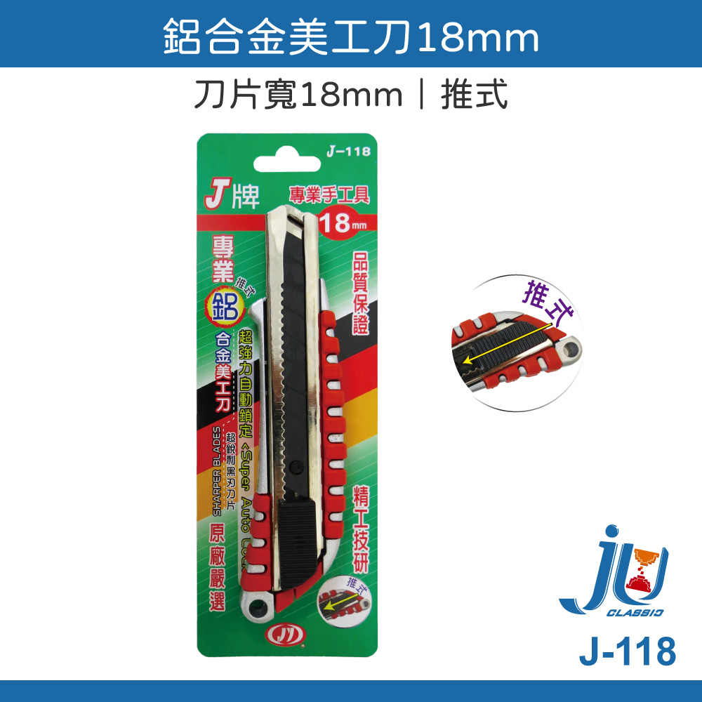 utility knife, , large
