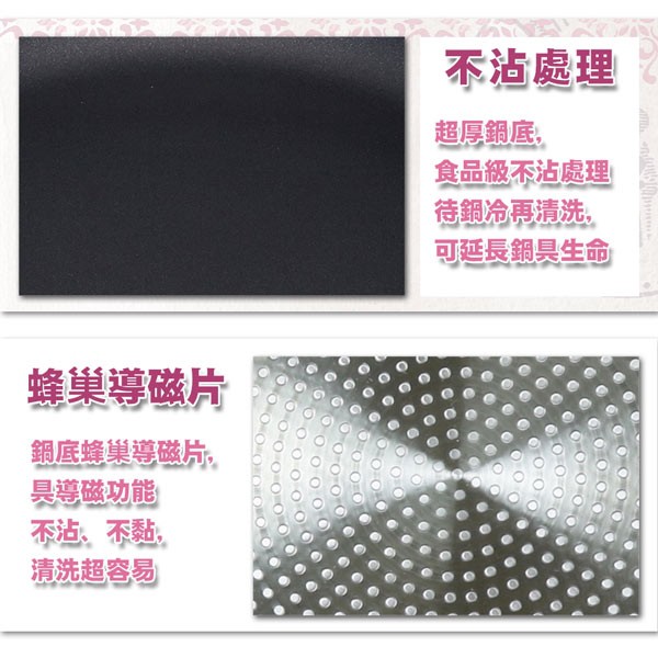 PERFECT 理想牌 品味日式不沾平煎鍋IH無蓋 20cm-Leidea樂德兒, , large