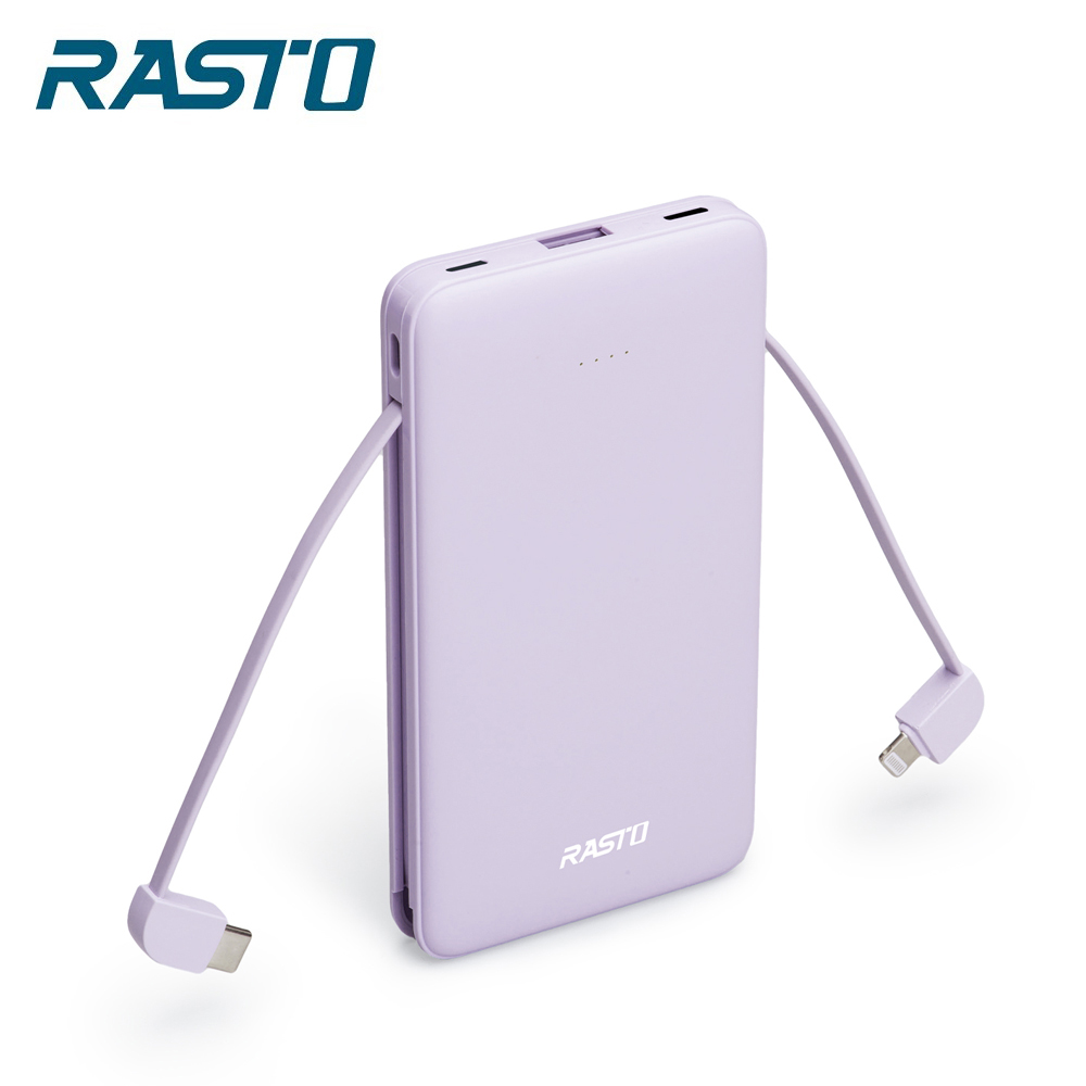 【全新品清倉特價】[ RASTO ] RB34 【台灣製造】自帶雙線三輸出快充版行動電源-紫, , large