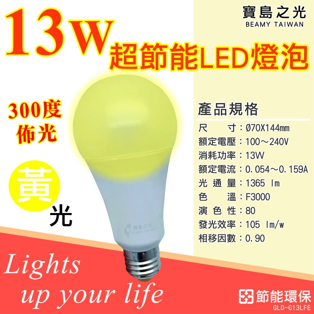 BT-GH-132, , large