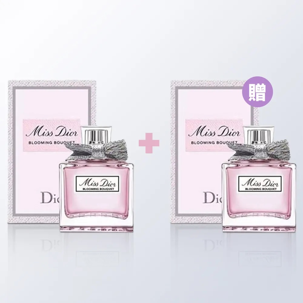 Dior花漾甜心香水 5ml  2入  旅行使用   精緻小禮, , large