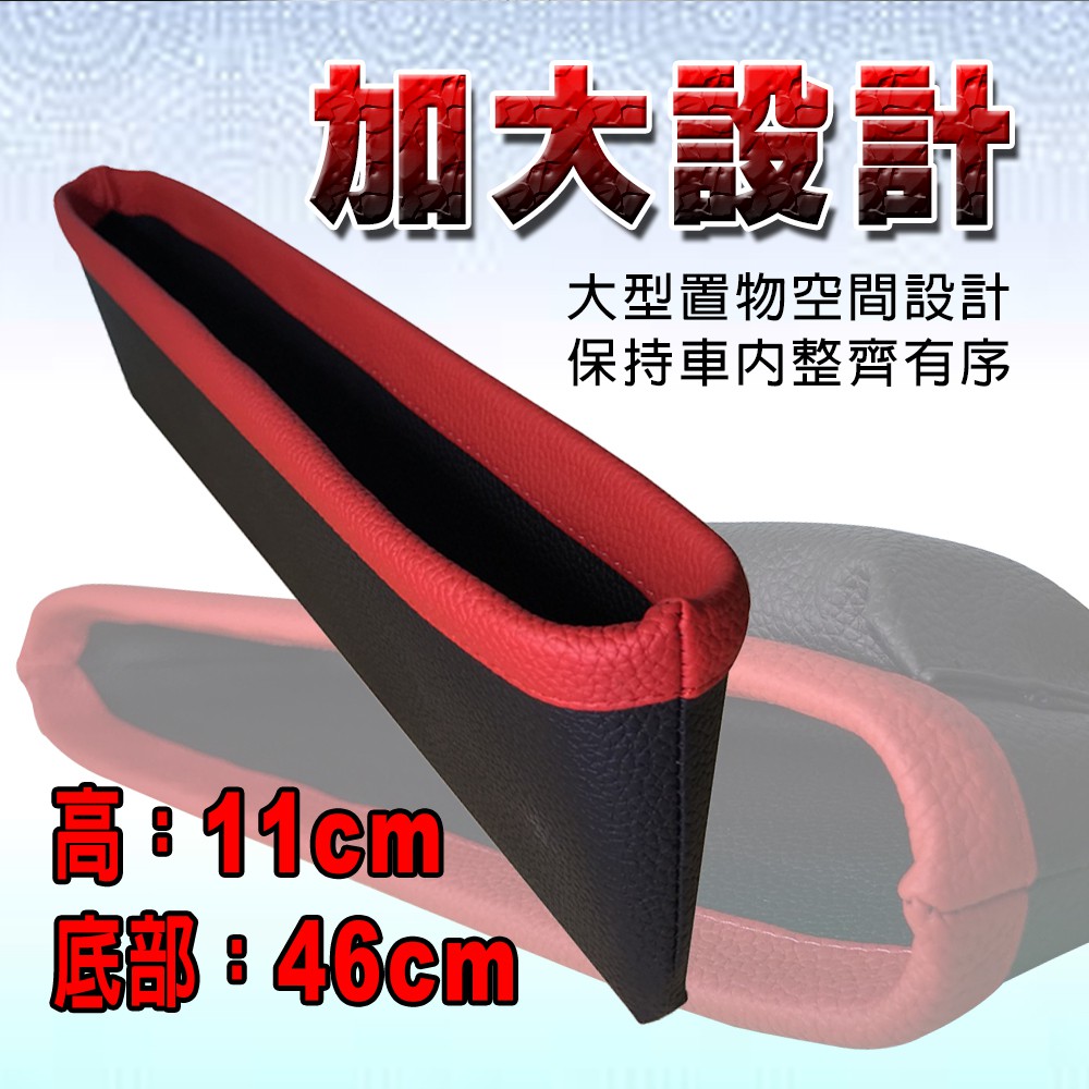 GS MALL 車用仿皮革座椅隙縫置物盒 收納盒 儲物盒 隙縫收納盒 車用置物架 車用收納盒 車用收納, , large