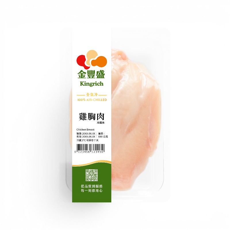 產銷履歷全氣冷雞冷藏雞胸肉300g(貼體), , large
