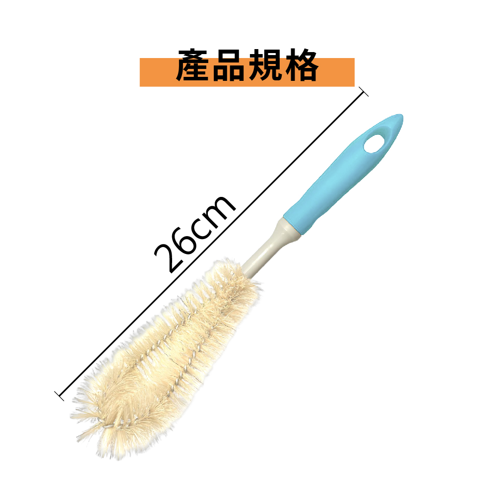 鬃毛清潔刷 杯刷 清潔刷 水壺刷 洗杯刷 平刷 長柄清潔刷 奶瓶刷 保溫瓶刷【Ho覓好物】HM091 Lu啦啦, , large