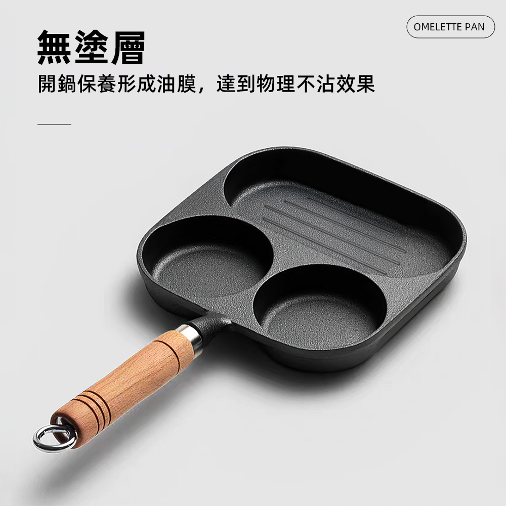【上手家居】煎蛋鍋 黑色(鑄鐵鍋/煎蛋模具/四孔煎蛋鍋/煎蛋/四格煎蛋鍋), , large